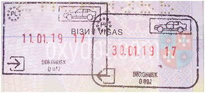 Pieczątka w paszporcie potwierdzająca wjazd lub wyjazd z kraju przez cudzoziemca.